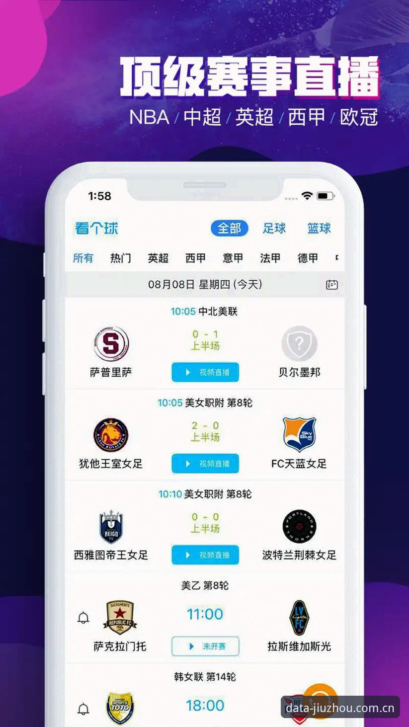 资深用户亲测：九州体育v3.4.2版本使用心得，数据查询与竞品分析新玩法