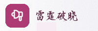合作伙伴