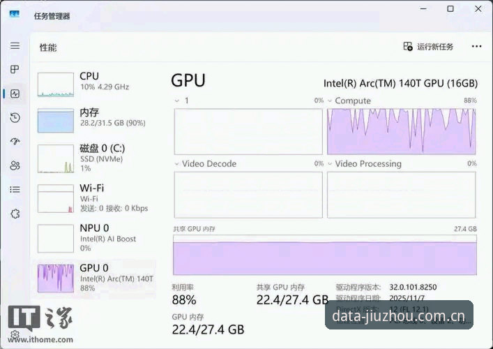九州体育安装手机版 九州体育安装手机版全面评测:从下载到实战,3分钟搞定数据查询工具